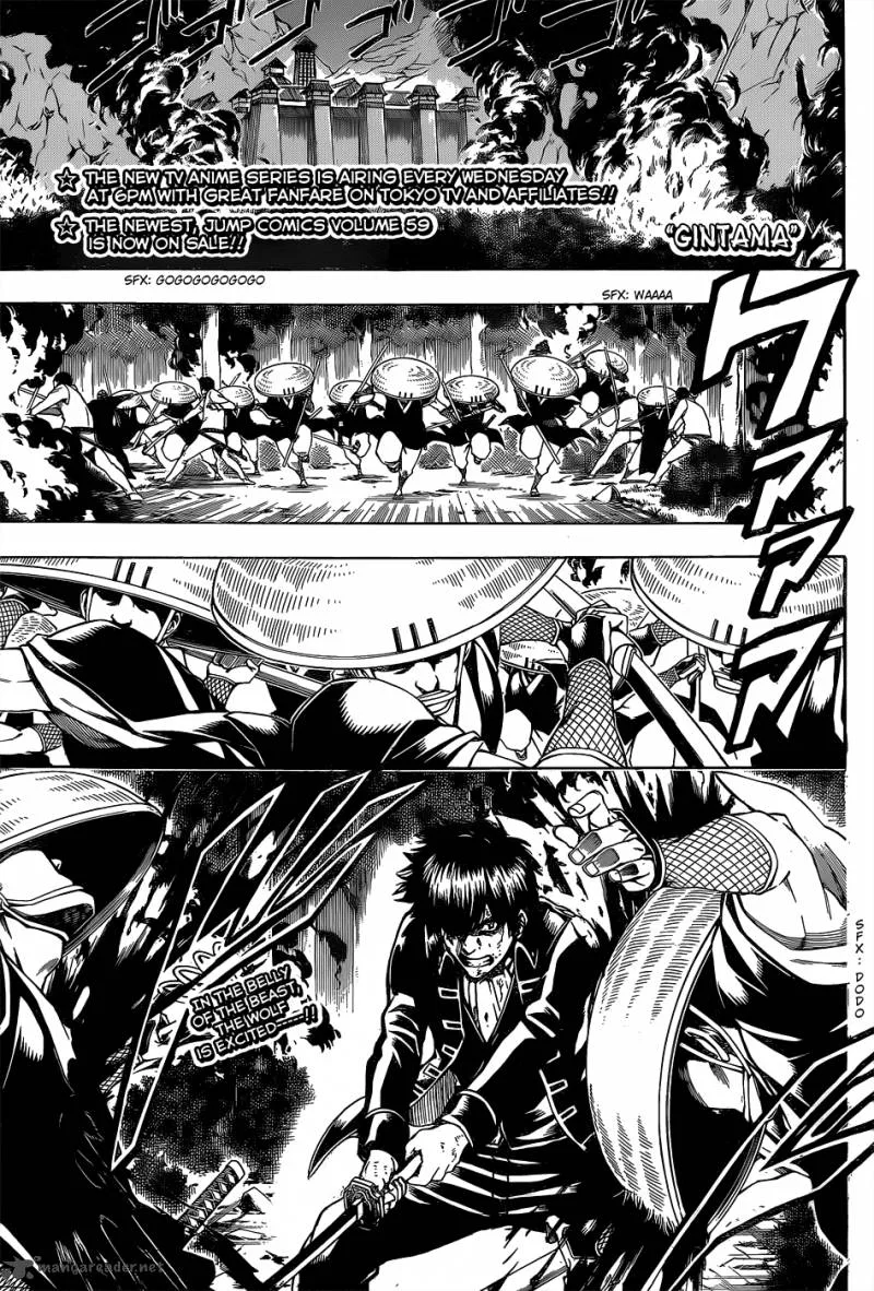 Gintama Chapter 543 page 1