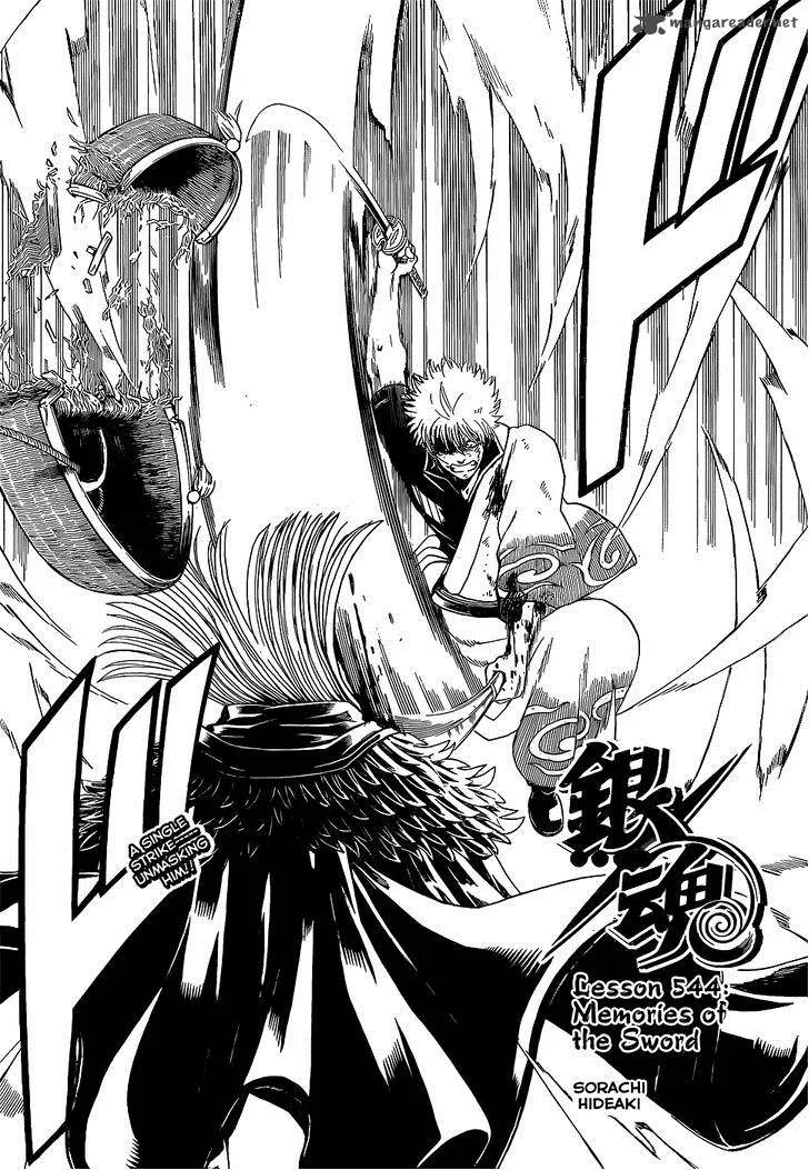 Gintama Chapter 544 page 4