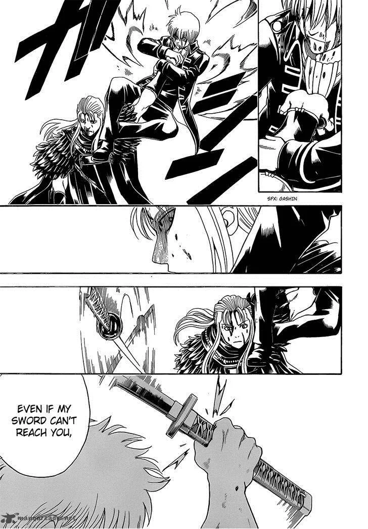Gintama Chapter 544 page 17