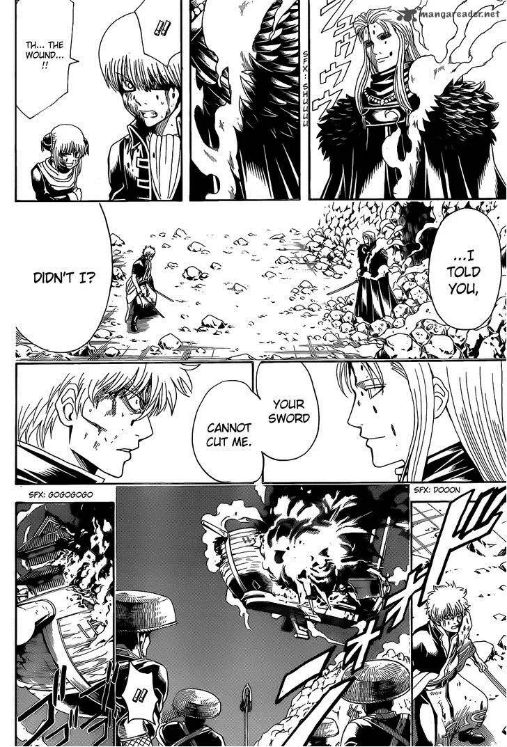 Gintama Chapter 545 page 6
