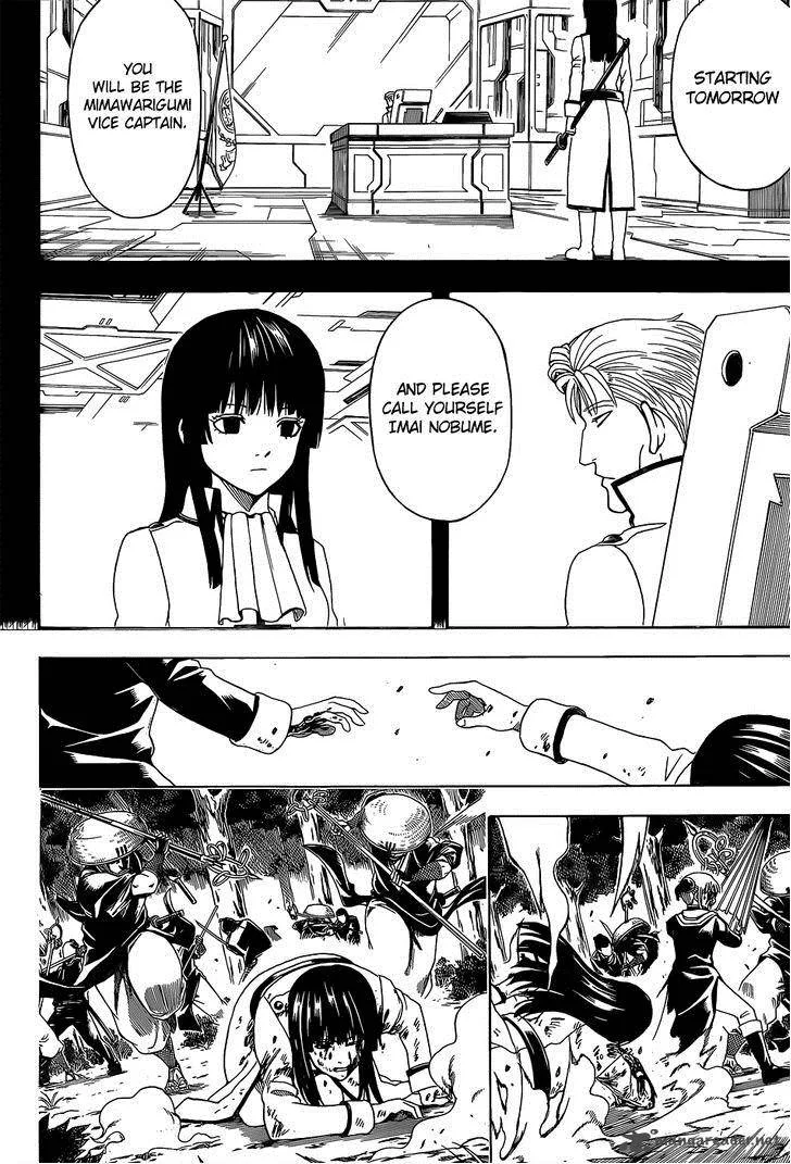 Gintama Chapter 545 page 16
