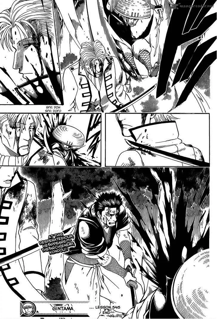 Gintama Chapter 545 page 19