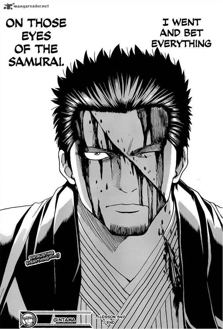 Gintama Chapter 547 page 19