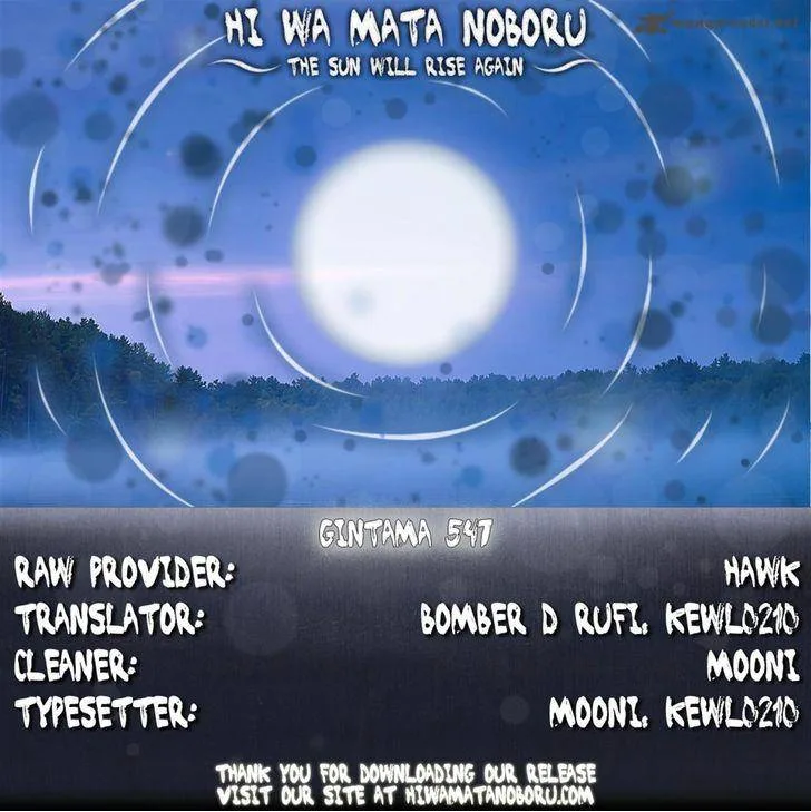 Gintama Chapter 547 page 20