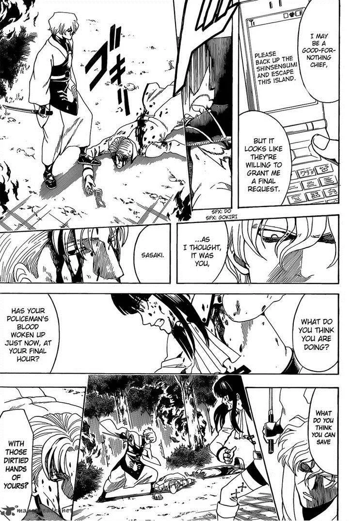 Gintama Chapter 547 page 13
