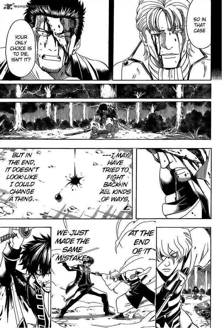 Gintama Chapter 547 page 17