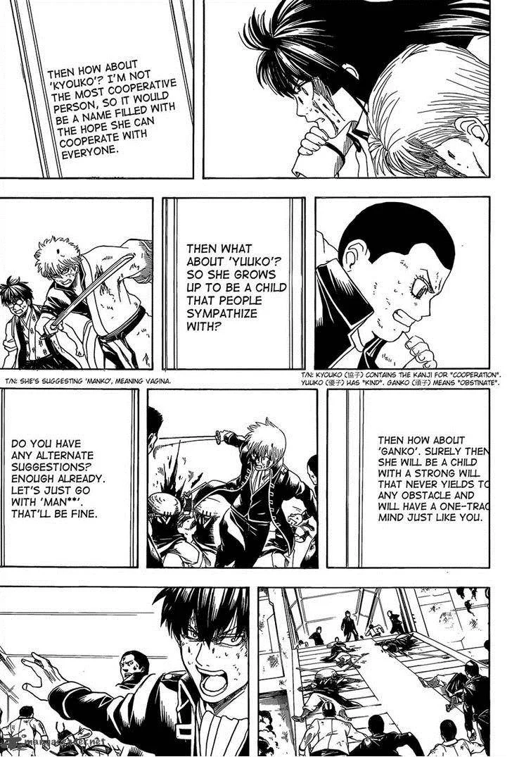 Gintama Chapter 549 page 13