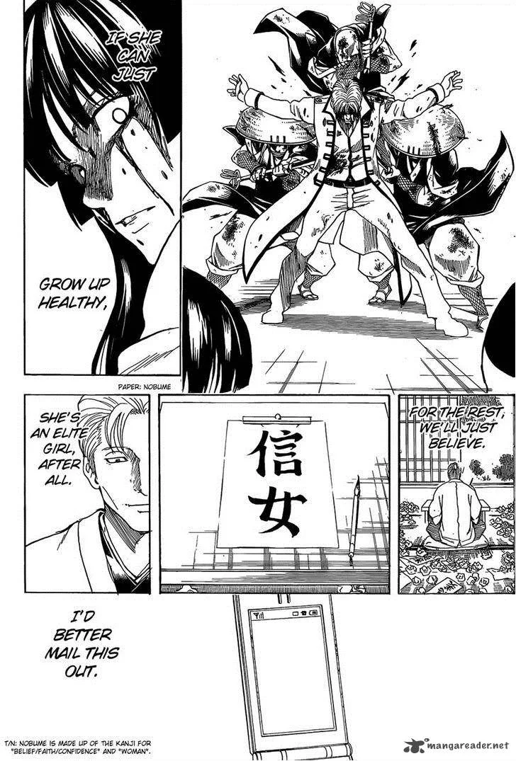 Gintama Chapter 549 page 16