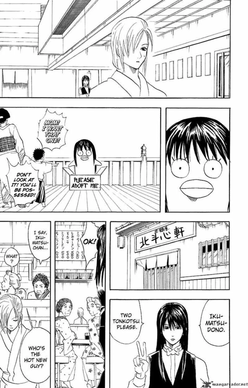 Gintama Chapter 55 page 11