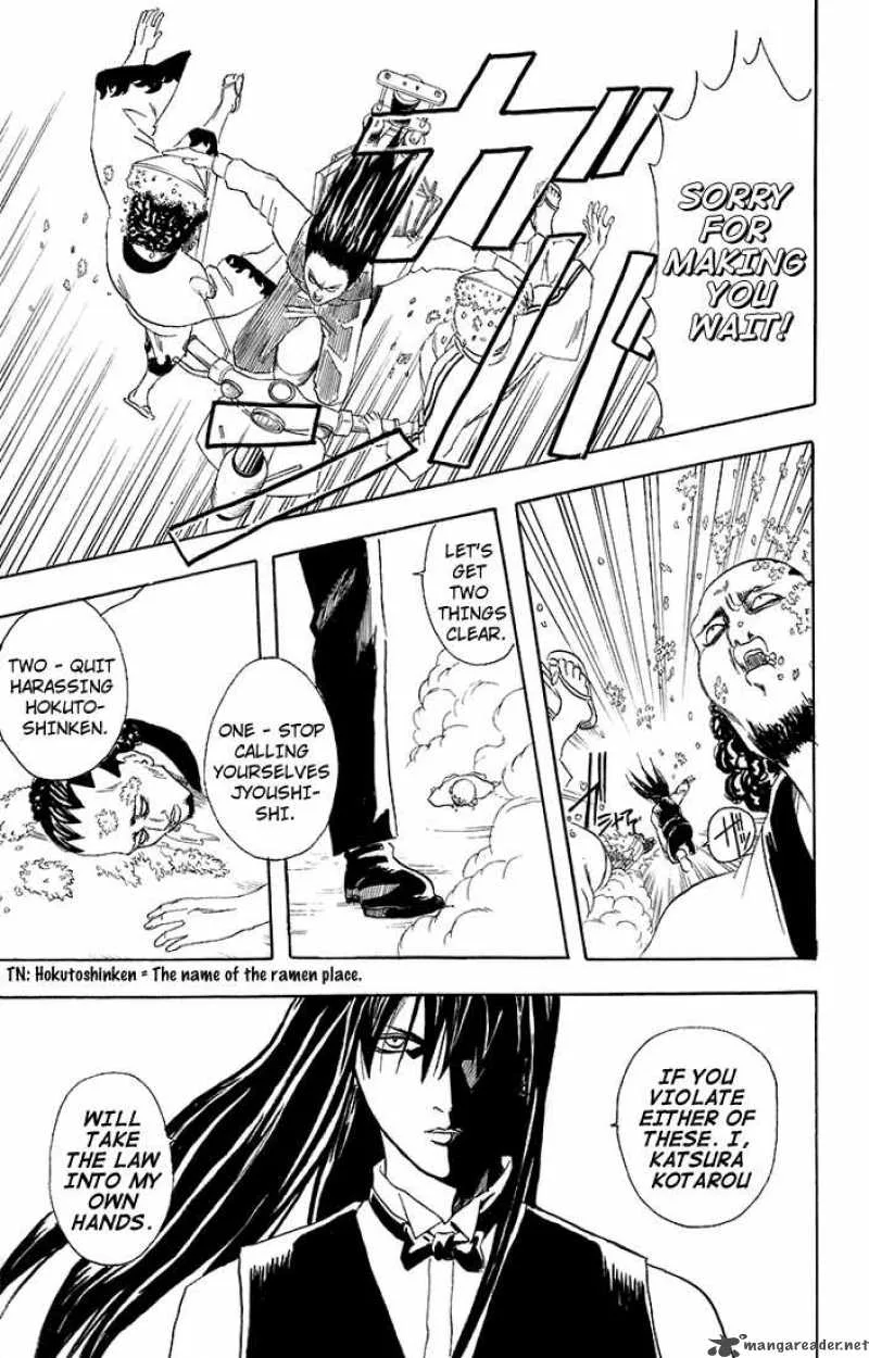 Gintama Chapter 55 page 17