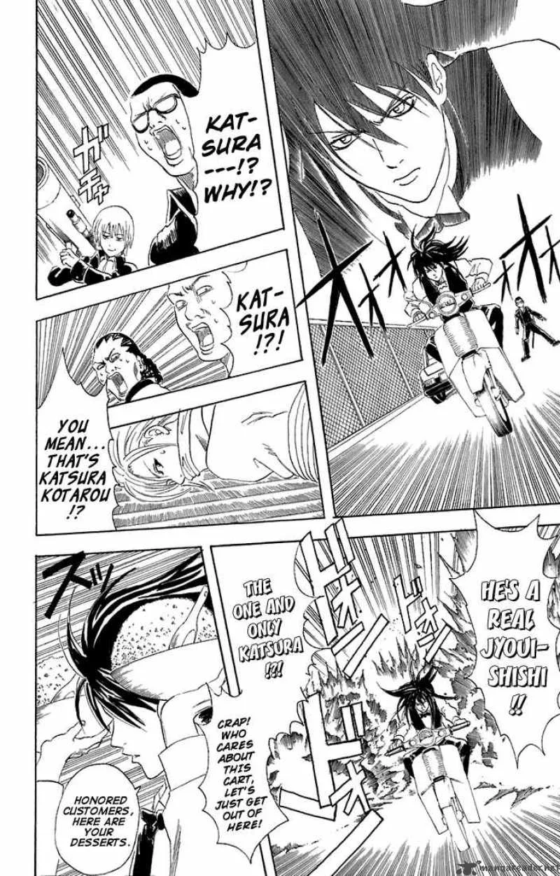 Gintama Chapter 55 page 16