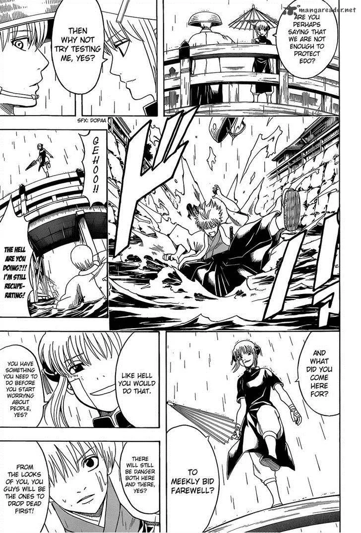 Gintama Chapter 551 page 7