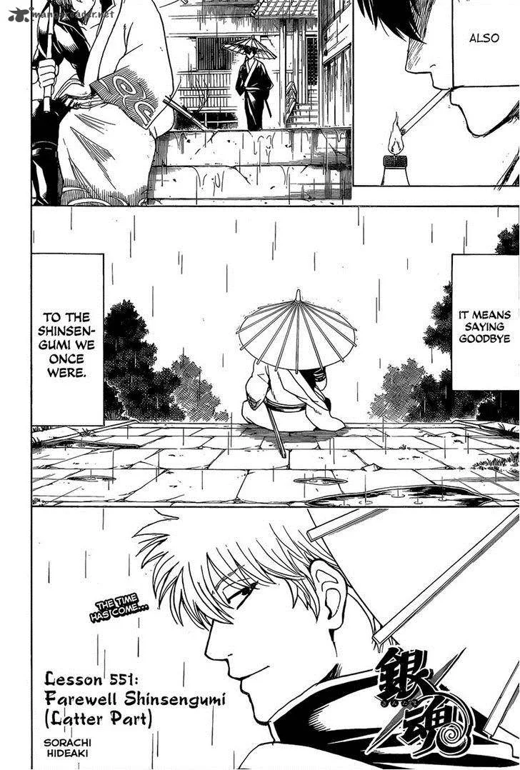 Gintama Chapter 551 page 4
