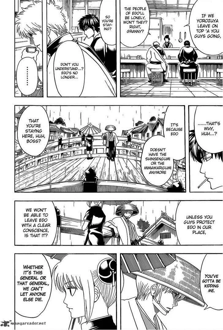 Gintama Chapter 551 page 6