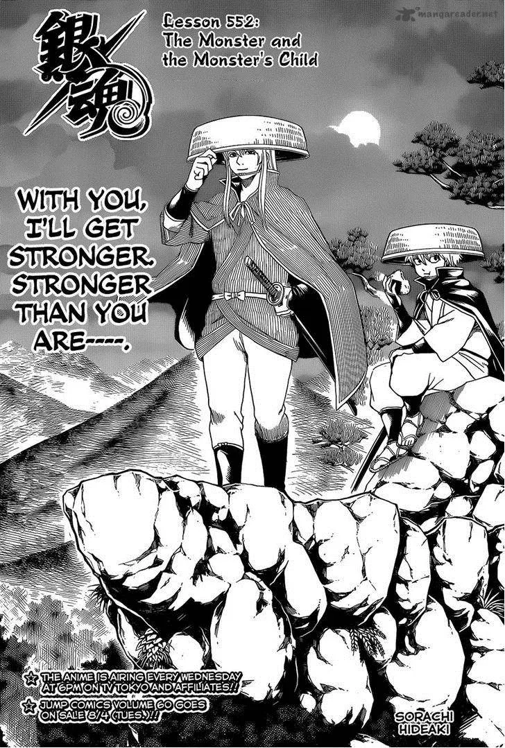 Gintama Chapter 552 page 3