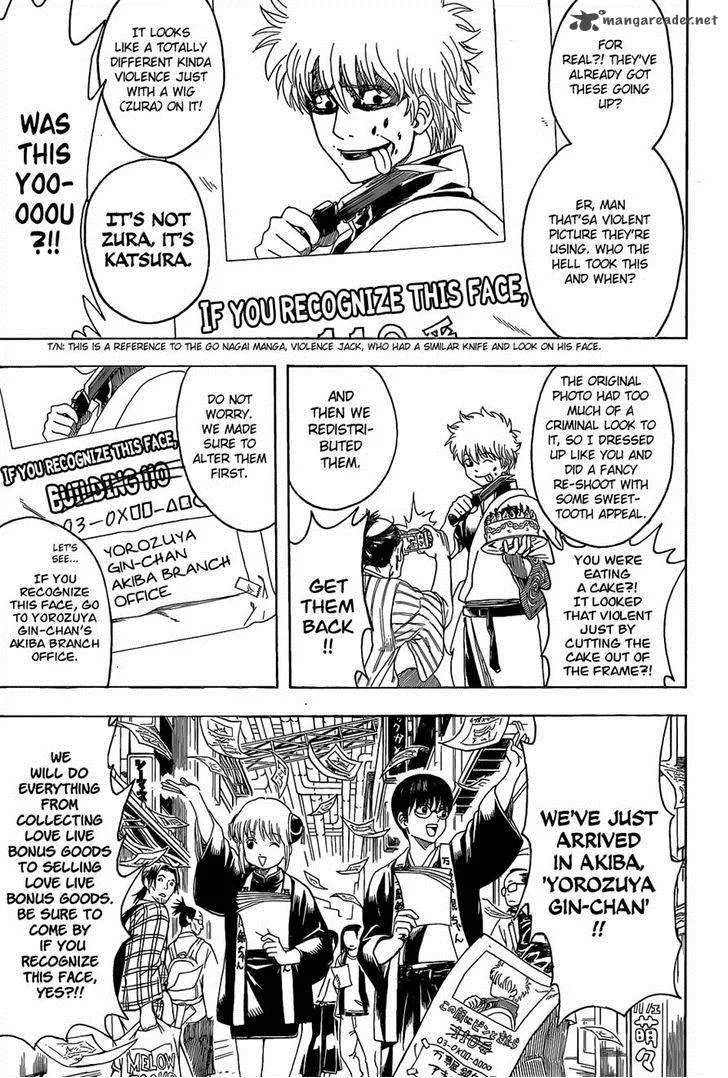 Gintama Chapter 552 page 13