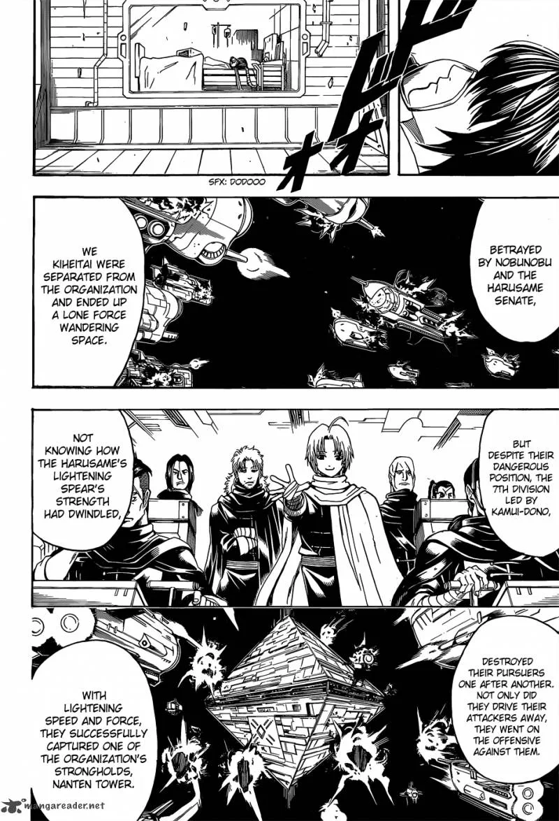 Gintama Chapter 553 page 6