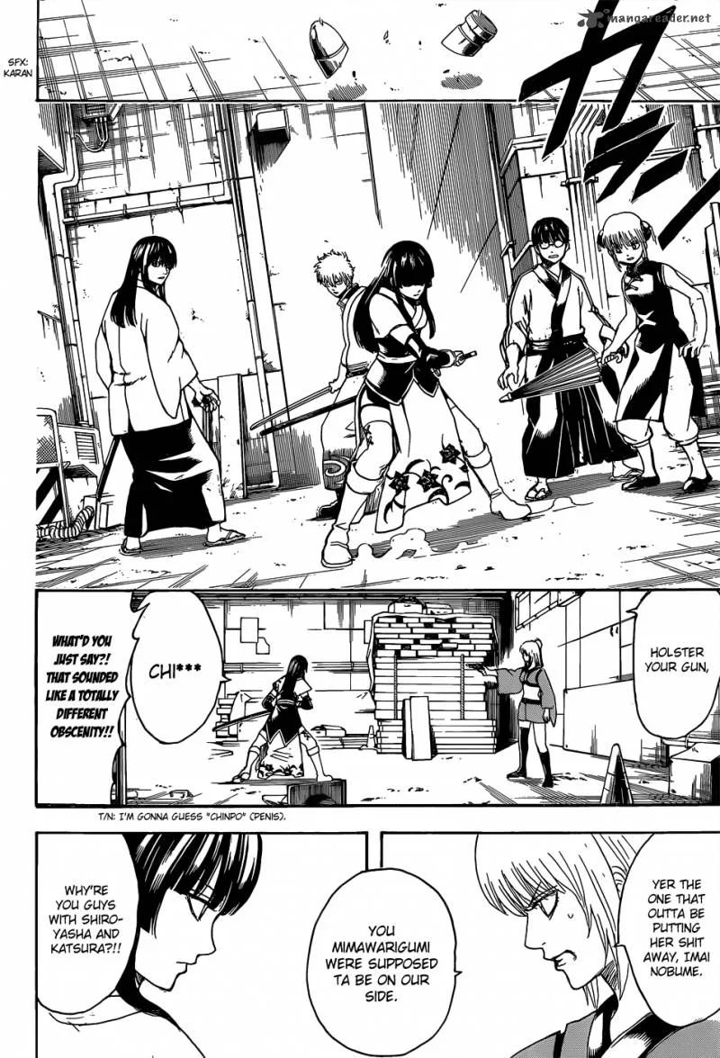 Gintama Chapter 553 page 2
