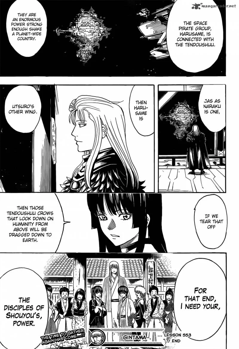 Gintama Chapter 553 page 17