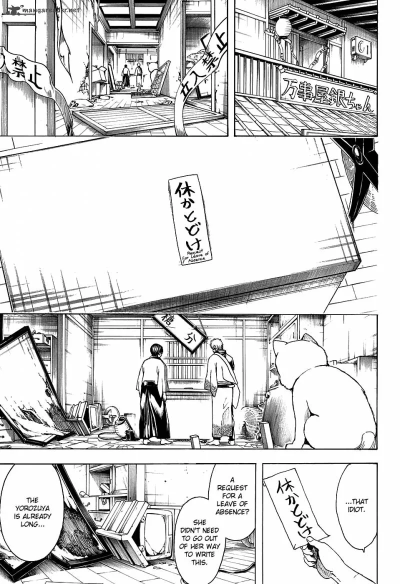 Gintama Chapter 555 page 15