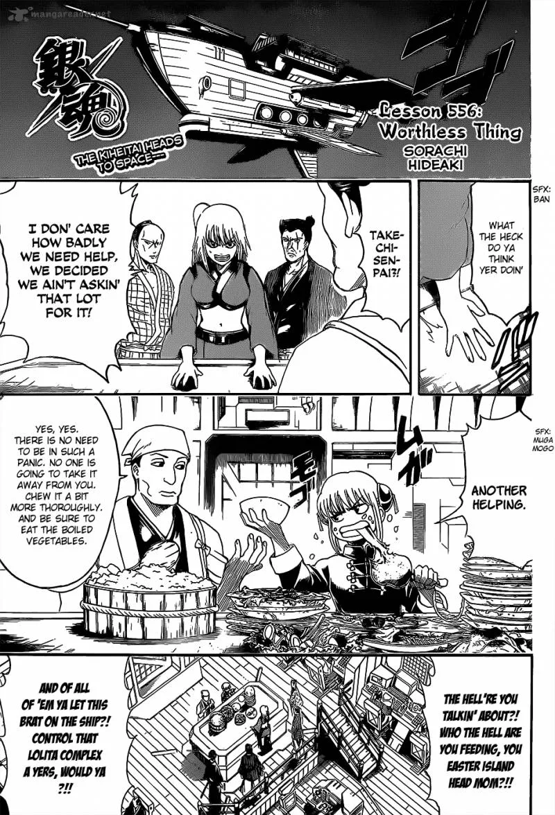 Gintama Chapter 556 page 5