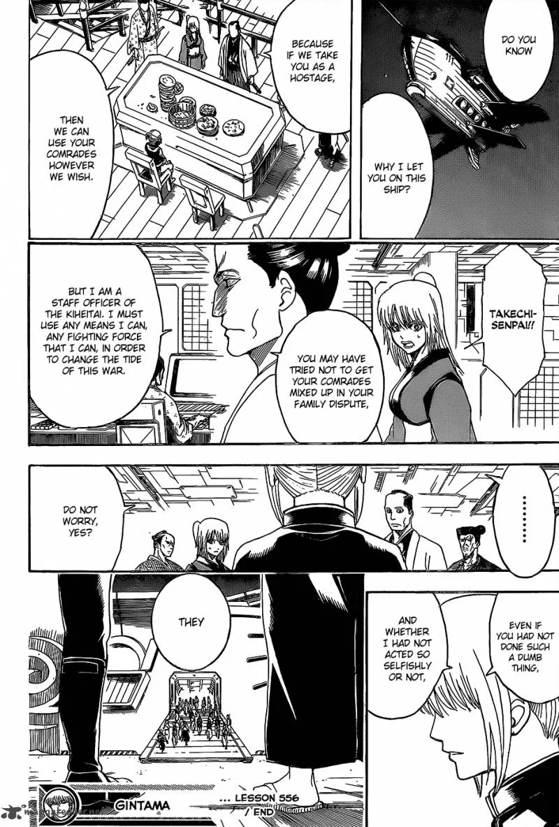 Gintama Chapter 556 page 16