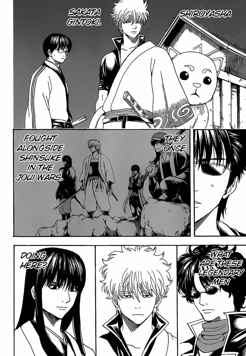 Gintama Chapter 557 page 2
