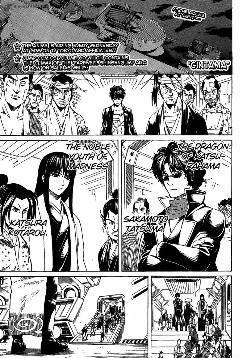 Gintama Chapter 557 page 1