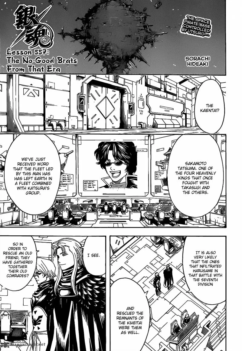 Gintama Chapter 557 page 7