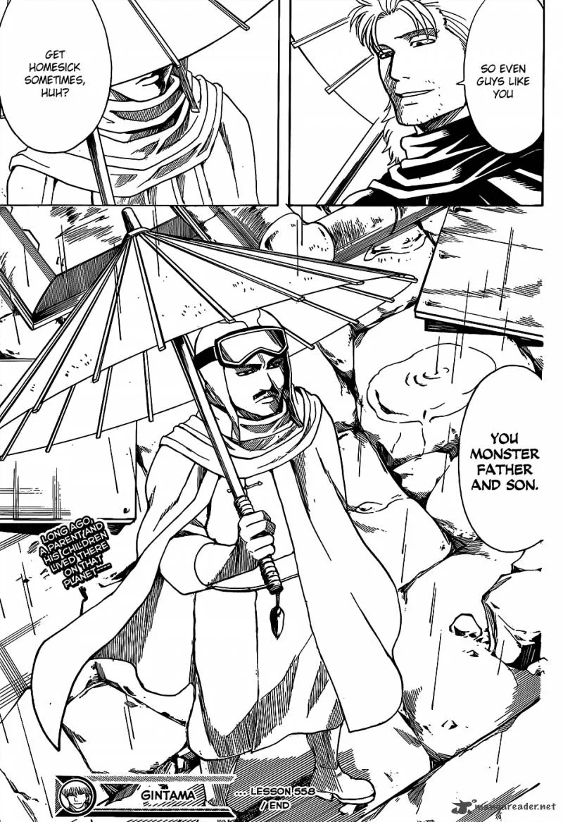 Gintama Chapter 558 page 17