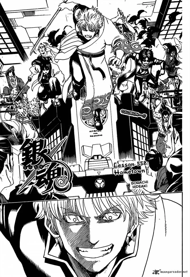 Gintama Chapter 558 page 3