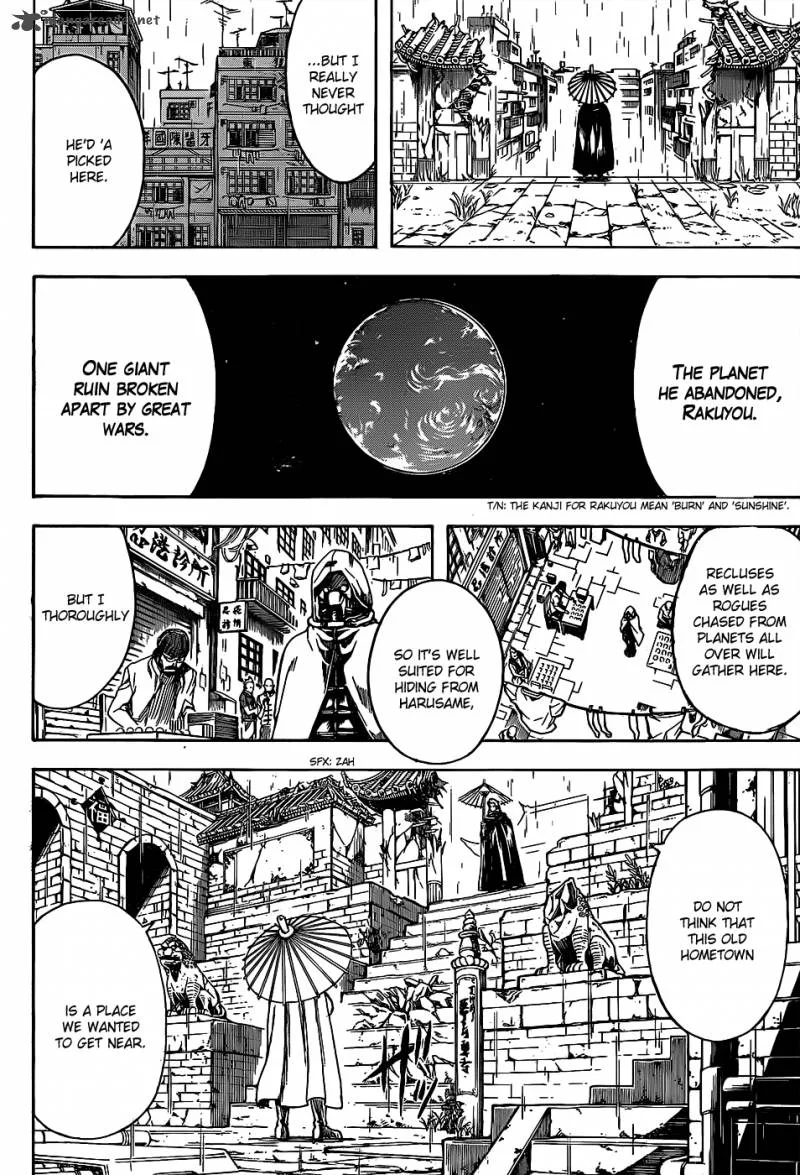 Gintama Chapter 558 page 16