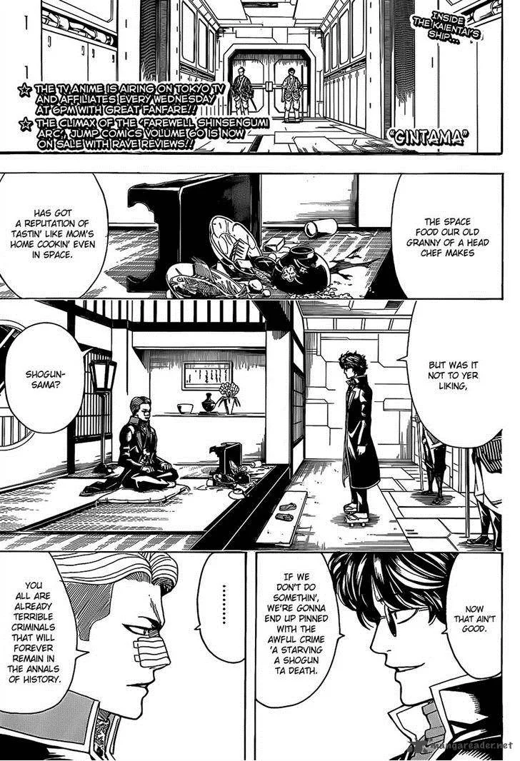 Gintama Chapter 559 page 1
