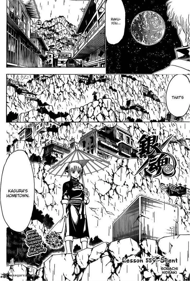 Gintama Chapter 559 page 4