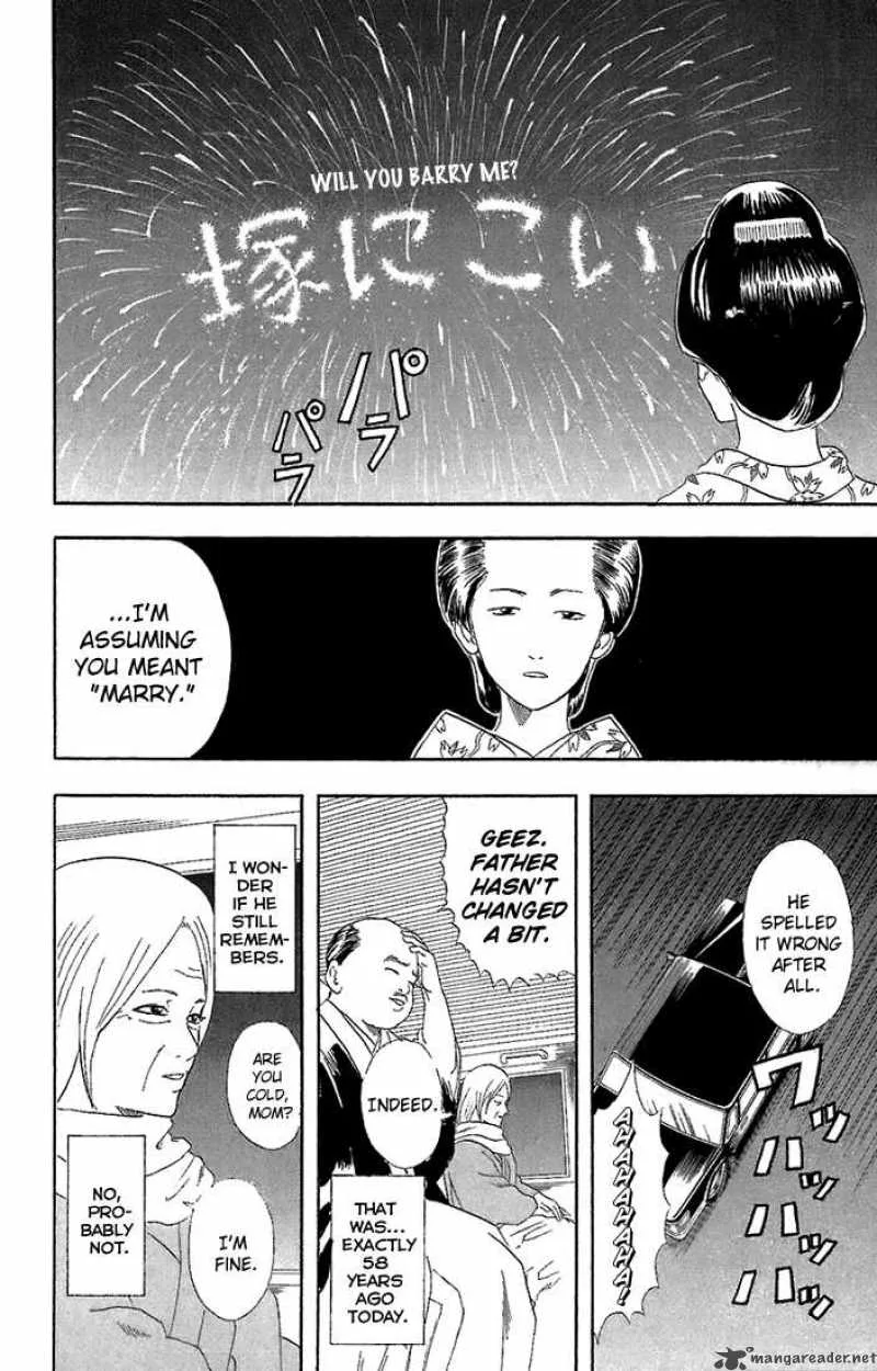 Gintama Chapter 56 page 16