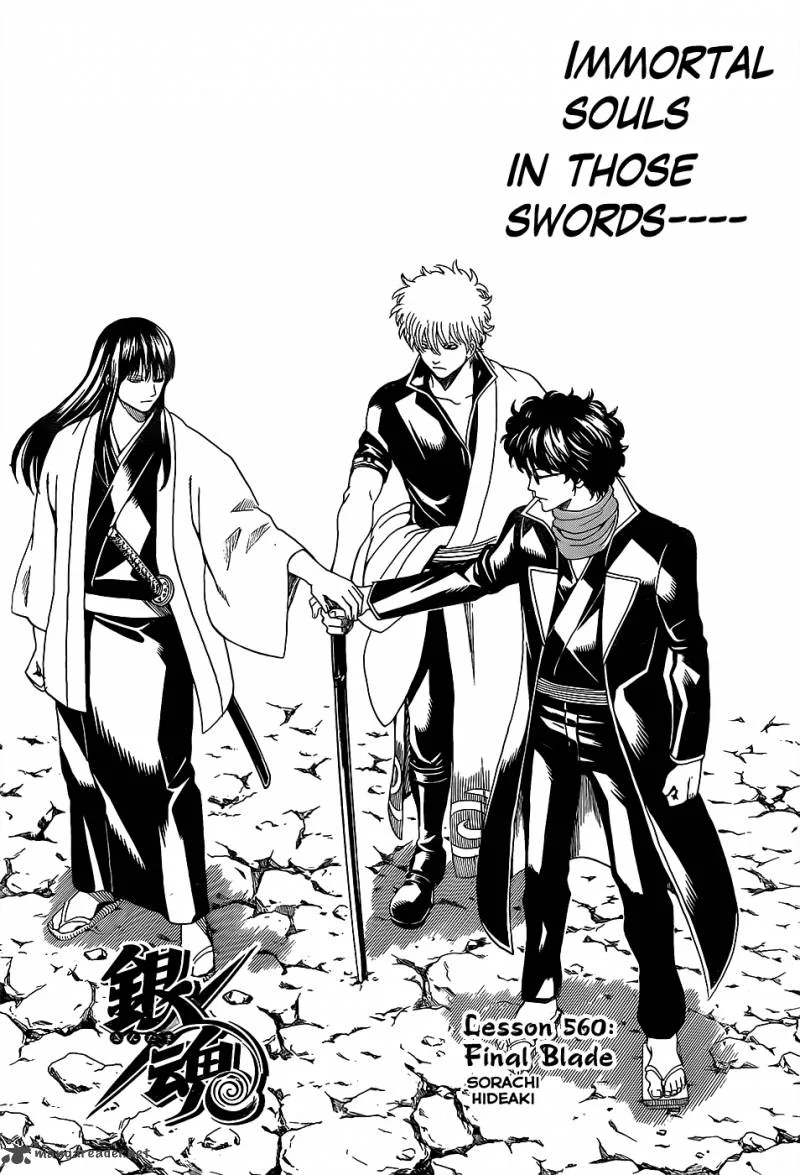 Gintama Chapter 560 page 5