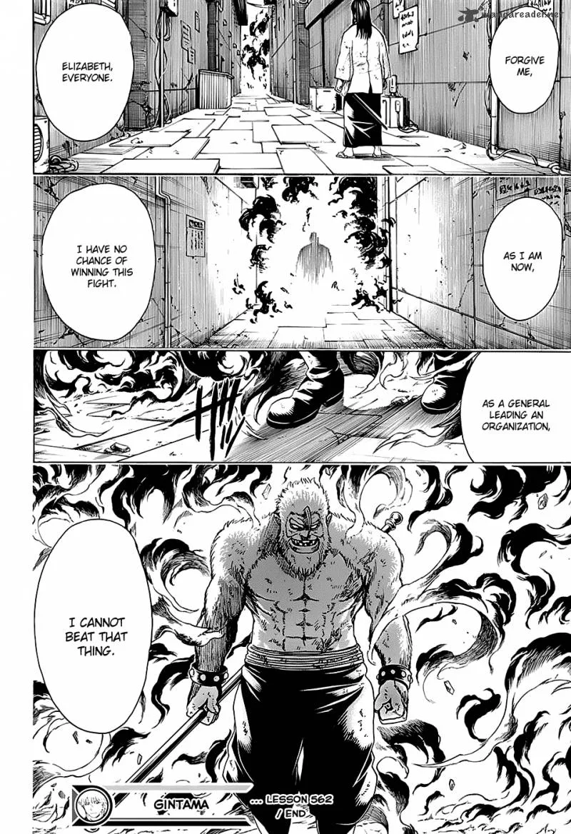Gintama Chapter 562 page 16