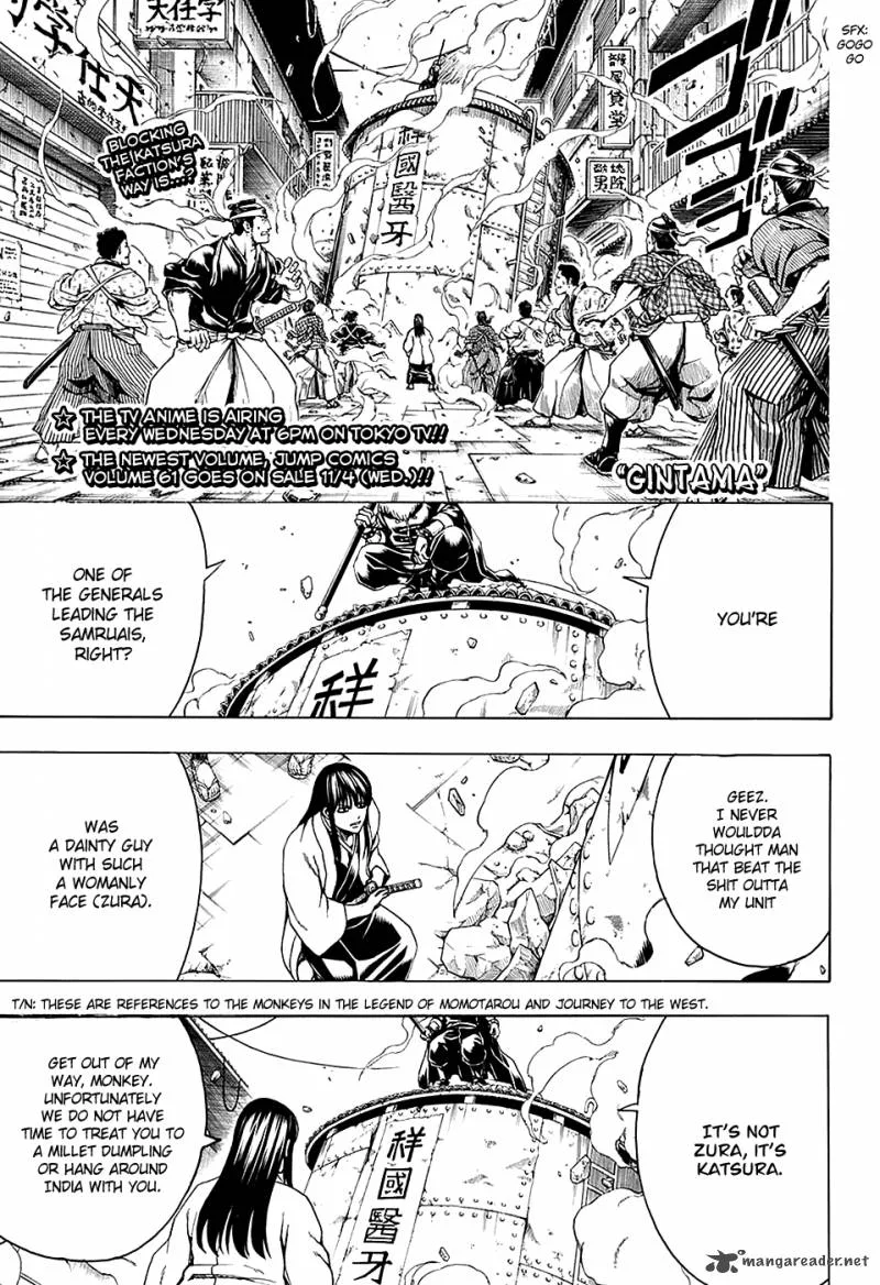 Gintama Chapter 562 page 1