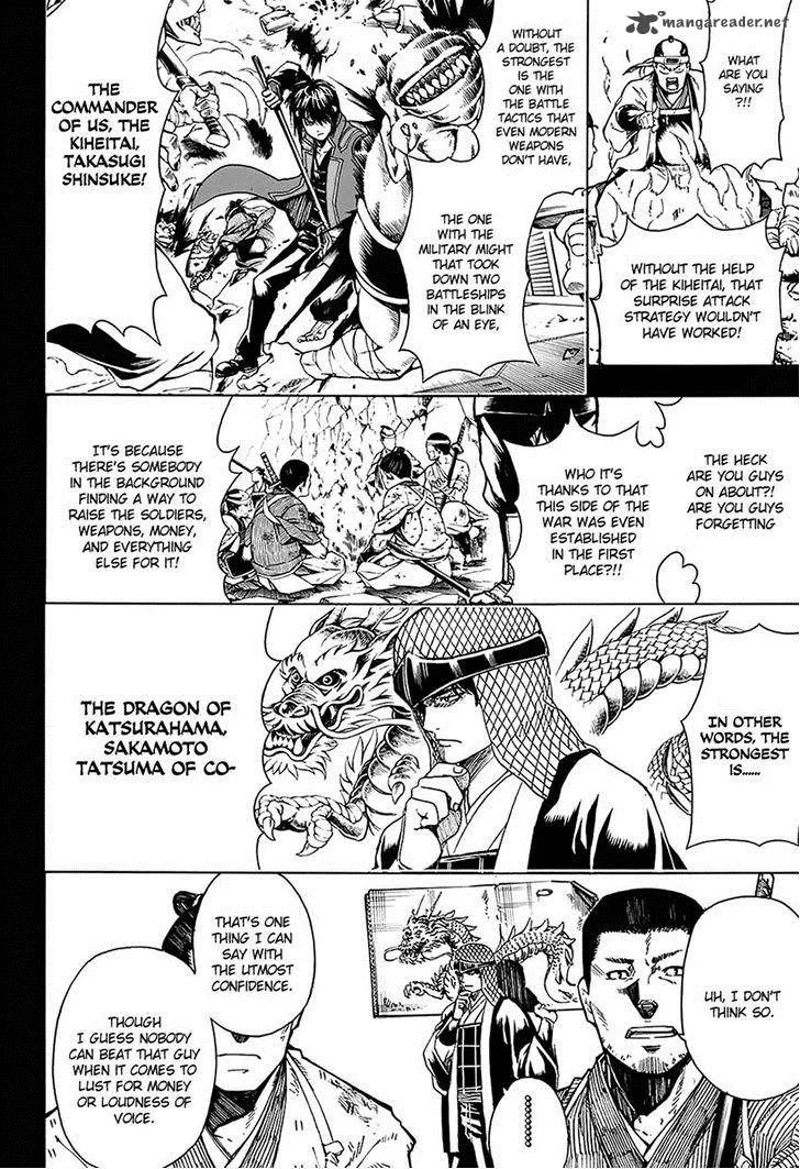 Gintama Chapter 563 page 2