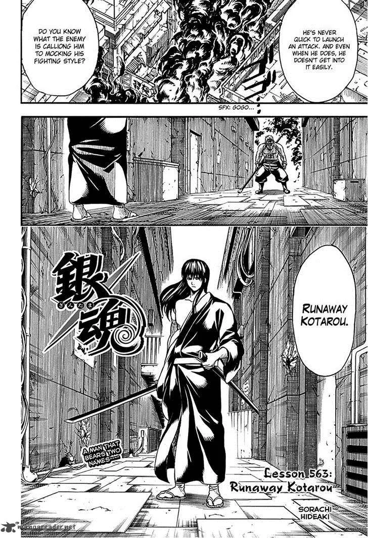 Gintama Chapter 563 page 4
