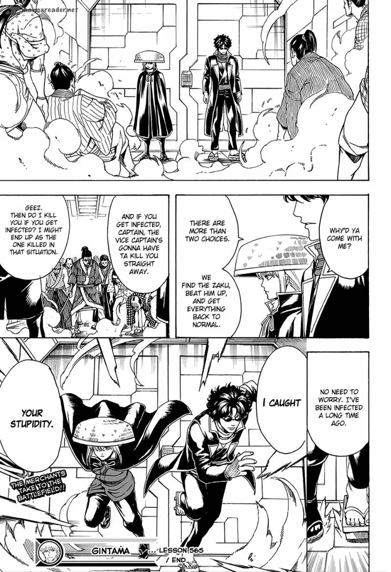 Gintama Chapter 565 page 17