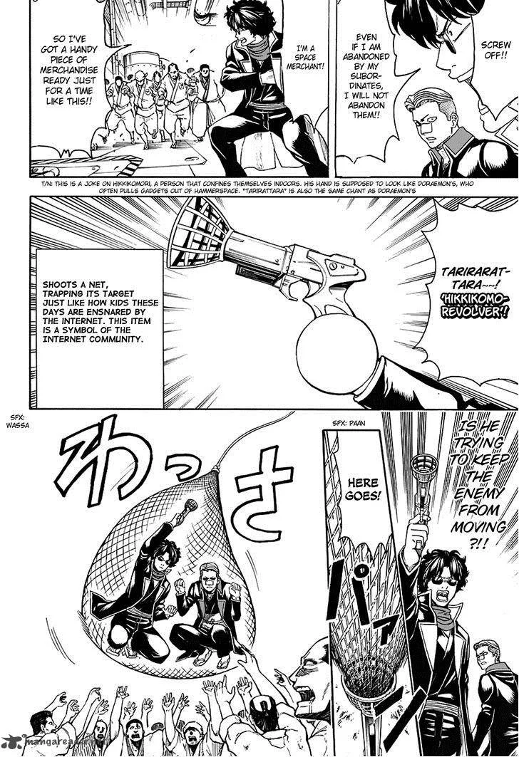 Gintama Chapter 566 page 12