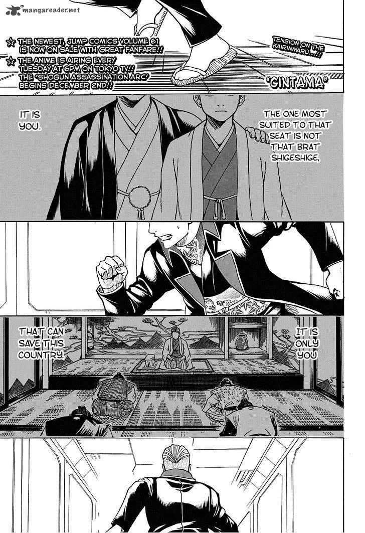 Gintama Chapter 566 page 1