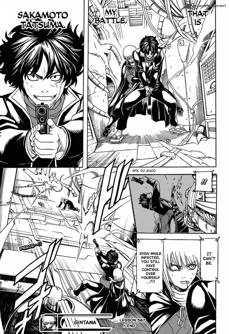 Gintama Chapter 567 page 17