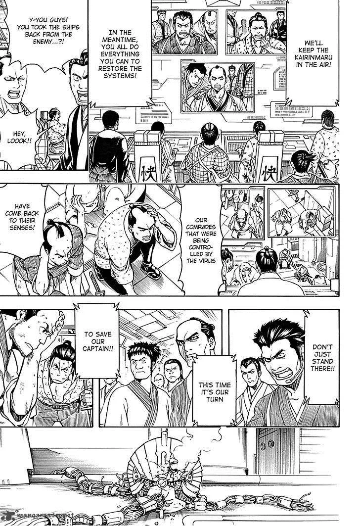 Gintama Chapter 568 page 3