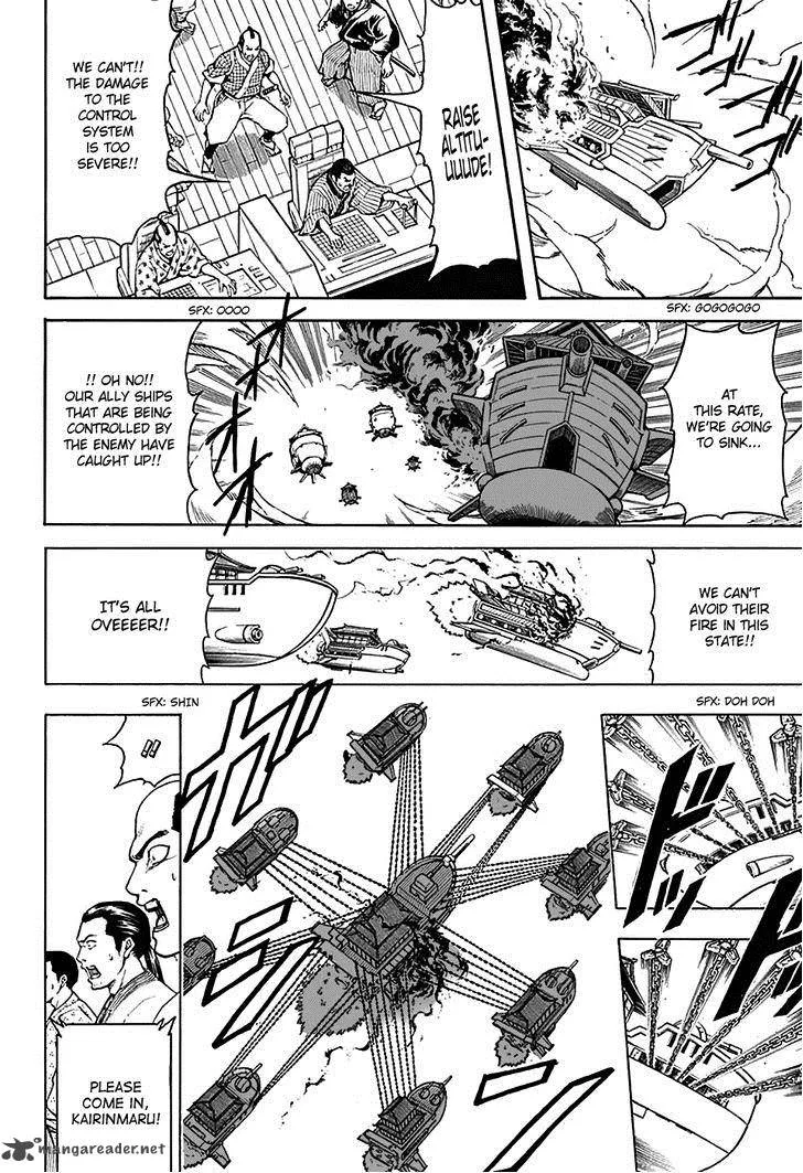 Gintama Chapter 568 page 2