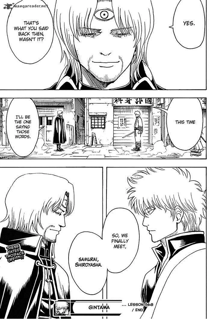 Gintama Chapter 568 page 13