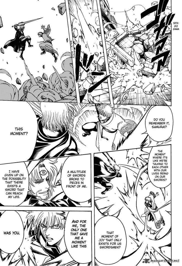Gintama Chapter 569 page 13