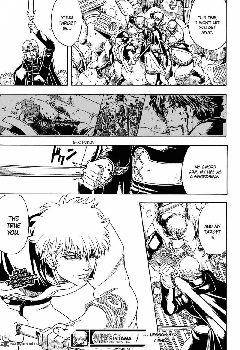 Gintama Chapter 570 page 17