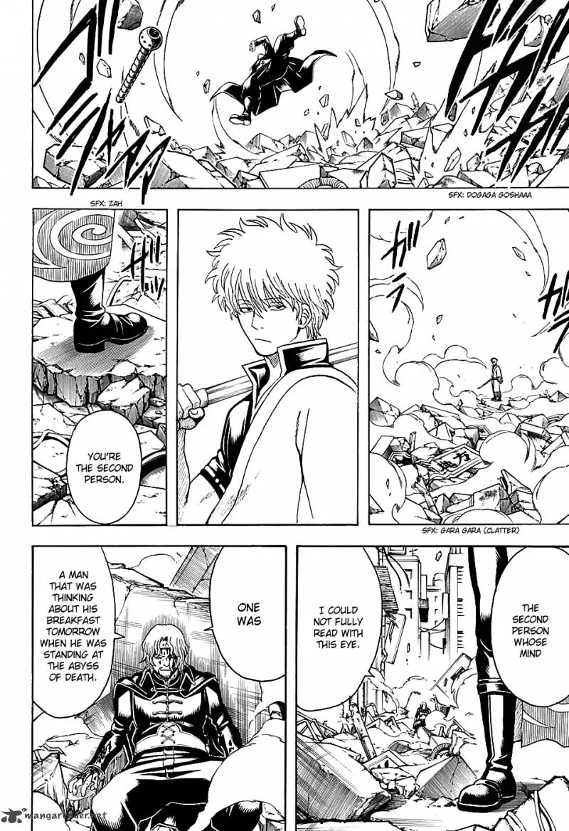 Gintama Chapter 571 page 12